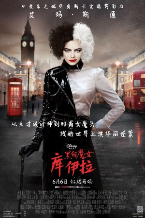 [库伊拉 / 黑白魔后(港) / 时尚恶女：库伊拉(台) / 黑白魔女 / 《101忠狗》真人前传 / 库伊拉·德维尔 / Cruella de Vil/黑白魔女库伊拉 Cruella][2021][美国][喜剧][英语]